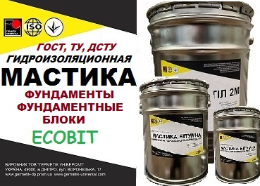 Мастики для фундаментов, фундаментных блоков и подушек